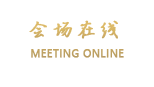 深圳荔园酒店